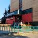 Пивной ресторан Chelsea Pub в городе Воскресенск