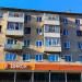 ул. Лермонтова, 2 в городе Воскресенск