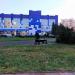 Скульптурная группа «Такса» в городе Воскресенск