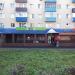 Магазин товаров повседневного спроса Fix Price в городе Воскресенск