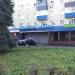 Оконная компания «Окна Рони» в городе Воскресенск