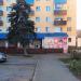 Турагентство Sunmar в городе Воскресенск