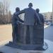 Памятник основателям хоккейной команды «Химик» в городе Воскресенск