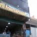 Hotifruti Capixaba na Macaé city