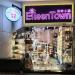 Eileen Town Gift Shop in Republic of Singapore city