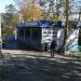 Круглосуточная автомойка самообслуживания «Я сам» в городе Сочи