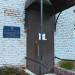Московский клинический научный центр — корпус № 8 в городе Москва
