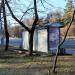 Остановка общественного транспорта «Новогиреевская улица» в городе Москва