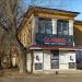 ул. Дружбы, 2 в городе Константиновка