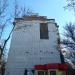 ул. Степана Бандеры, 29 в городе Константиновка