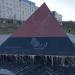 Памятник-пирамида в городе Владивосток
