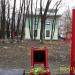 Территория музея наивного искусства в городе Москва