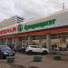 Супермаркет Eurospar в городе Москва