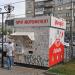 Автомат по продаже мороженого в городе Новосибирск