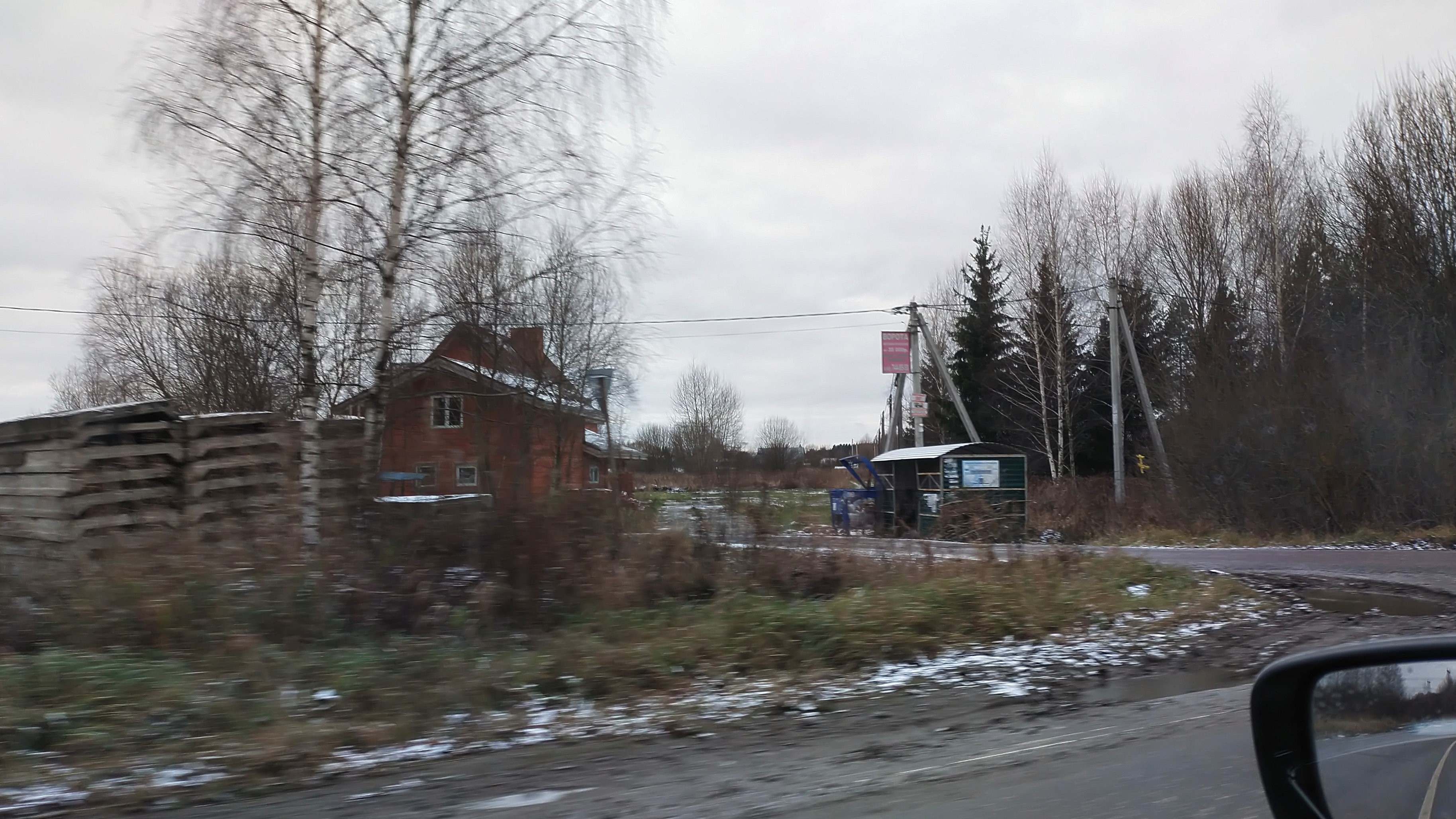 Makarovka