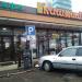 Кафе «Киш-Миш» в городе Казань