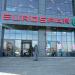 Супермаркет Eurospar в городе Казань