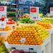Супермаркет Eurospar в городе Казань