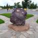 Камень желаний в парке «Кашкадан» в городе Уфа