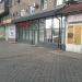 Отделение № 34 «Новой почты» в городе Запорожье