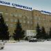 Дорожная клиническая больница на станции Красноярск в городе Красноярск