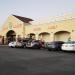 99 Ranch Market in Milpitas, California city