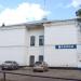 Управление вневедомственной охраны в городе Белебей