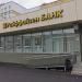 Отделение банка «Райффайзенбанк» в городе Москва