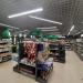 Супермаркет «Пятница» в городе Южно-Сахалинск