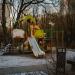 Детская игровая площадка в городе Москва