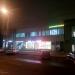 Дом быта в городе Москва