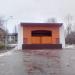 Эстрада Щёлковского городского парка в городе Щёлково