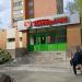 Универсам «Пятёрочка» в городе Казань