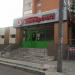 Универсам «Пятёрочка» в городе Казань