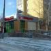 Универсам «Пятёрочка» в городе Казань