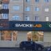 Магазин табачных изделий «Smokelab» в городе Сургут