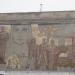 Мозаичное панно на тему труда в городе Енакиево