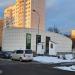 Въезд на подземную автостоянку в городе Москва