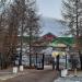 Ледовый дворец спорта «Орбита» в городе Москва