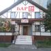 Бар «БарON» в городе Казань
