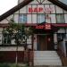 Бар «БарON» в городе Казань
