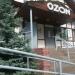 Пункт выдачи «Ozon» в городе Казань