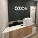 Пункт выдачи «Ozon» в городе Казань