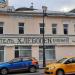 Памятник архитектуры «Жилой дом, конец XVIII – начало XIX вв.» в городе Москва