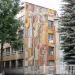 Яхромский аграрный колледж в городе Новосиньково