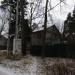 Софийская ул., 9 в городе Вырица