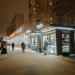 Киоск «Пресса» в городе Москва