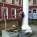 Памятник Л. С. Вайнгорту в городе Полтава