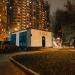 Трансформаторная подстанция в городе Москва