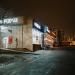 Кафе в городе Москва